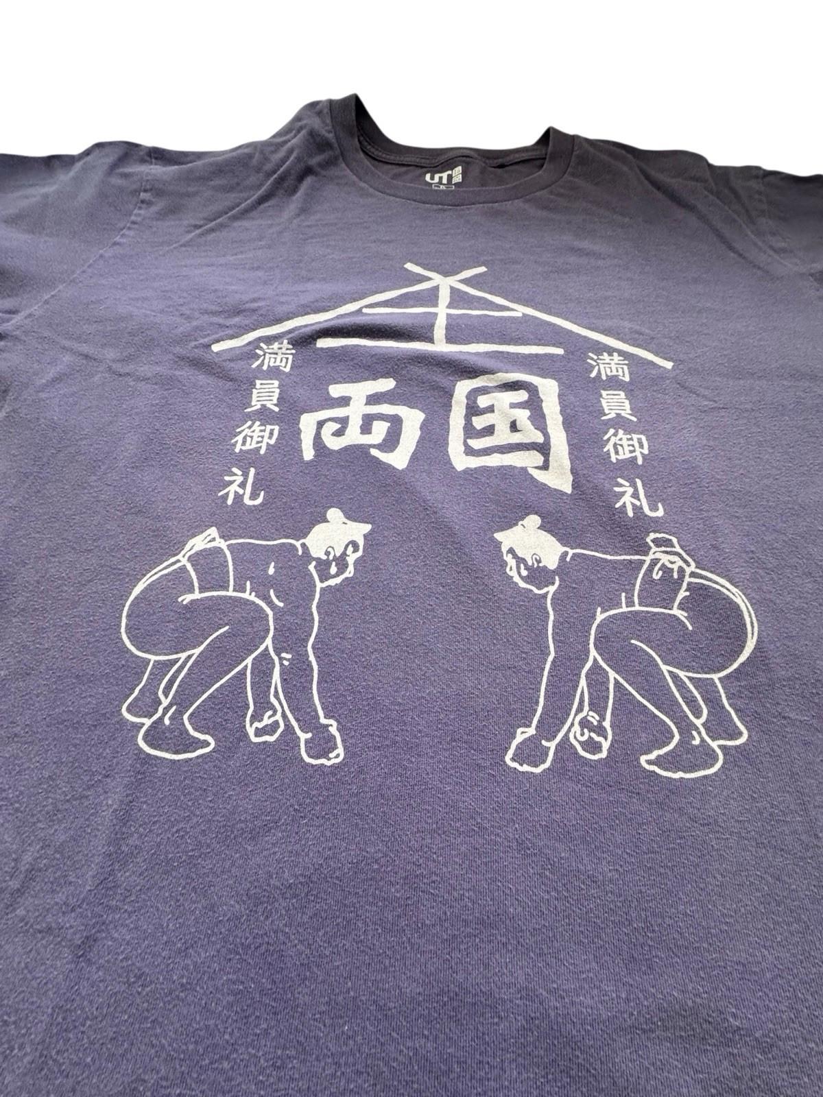 Uniqlo UT Japanese Sumo Wrestling Purple Cotton Japan T-Shirt Men's Size XL