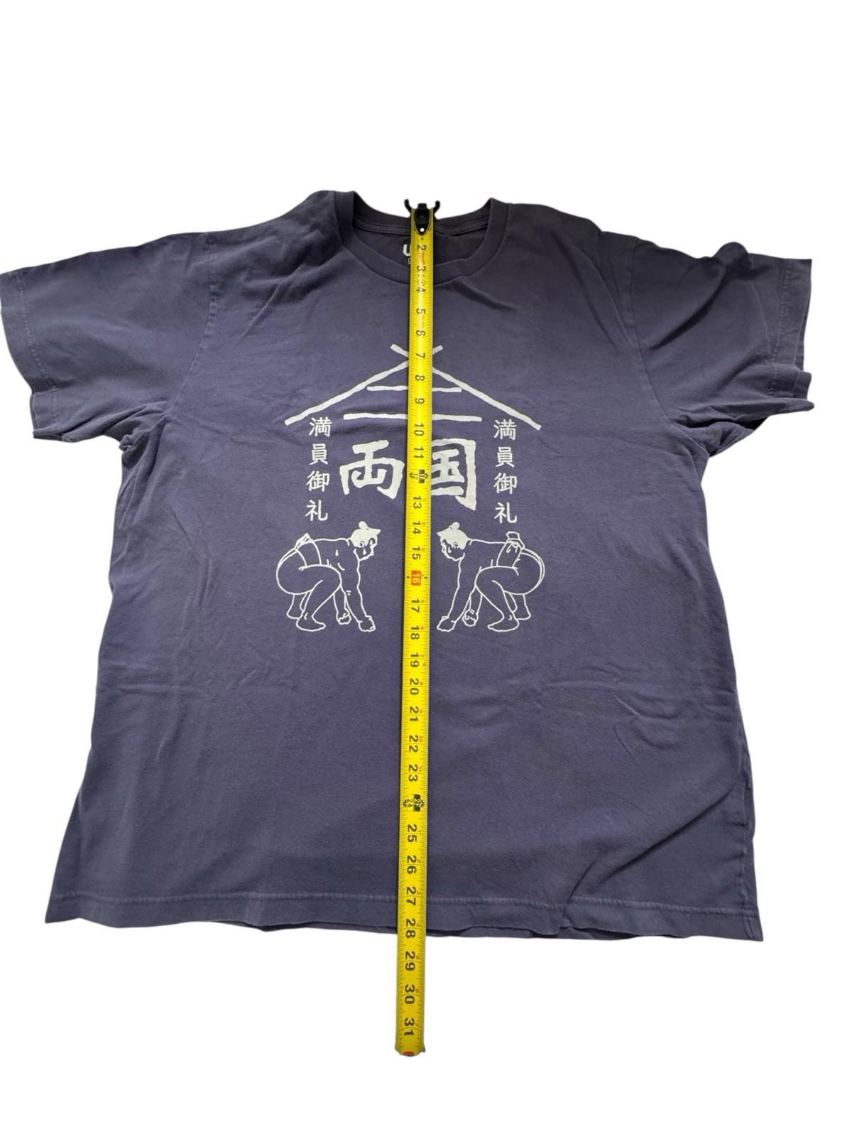 Uniqlo UT Japanese Sumo Wrestling Purple Cotton Japan T-Shirt Men's Size XL