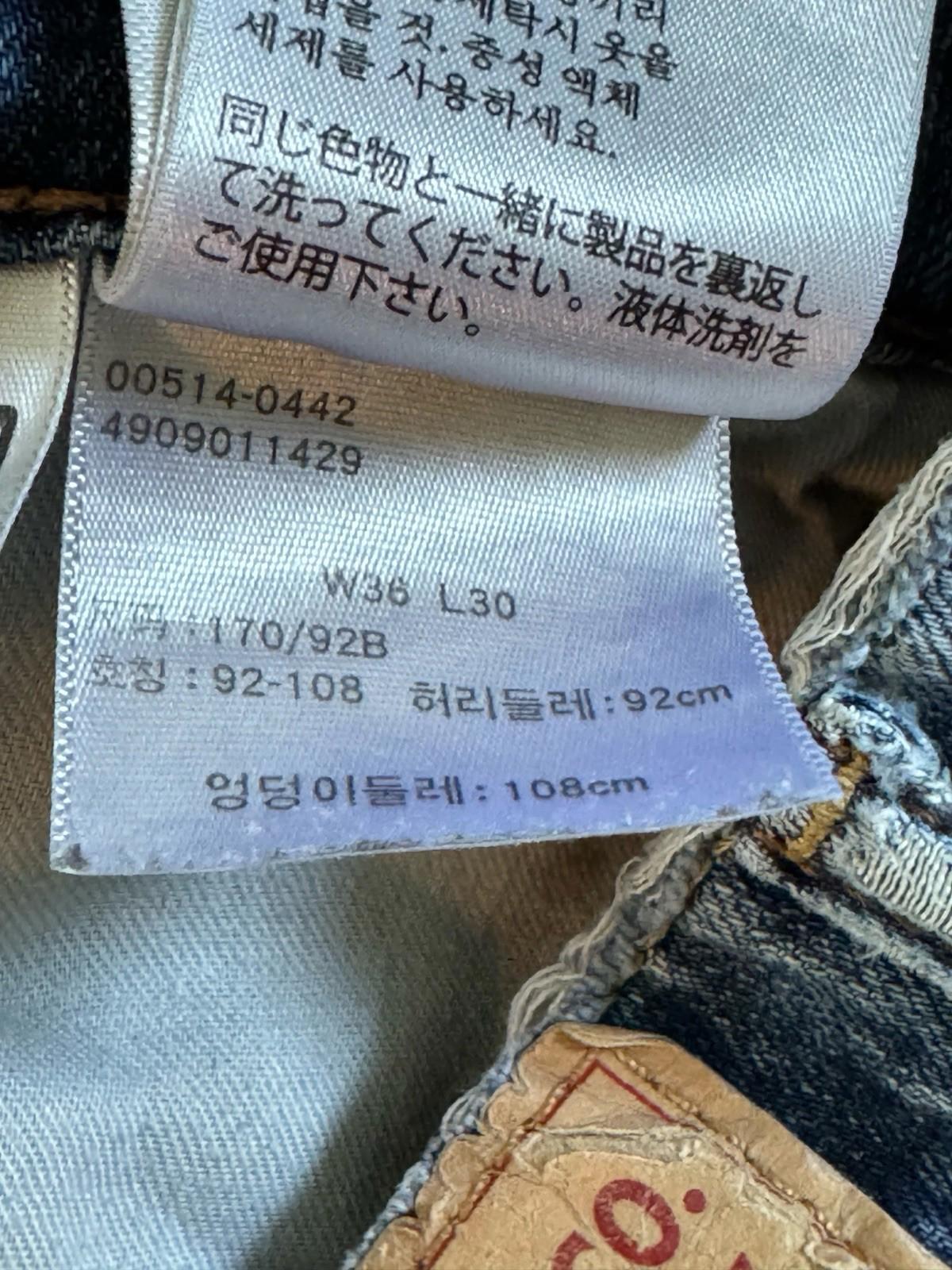 Levis Blue Jeans Size 36 x 30 Denim Well Worn And Soft Could Be 505 or 513