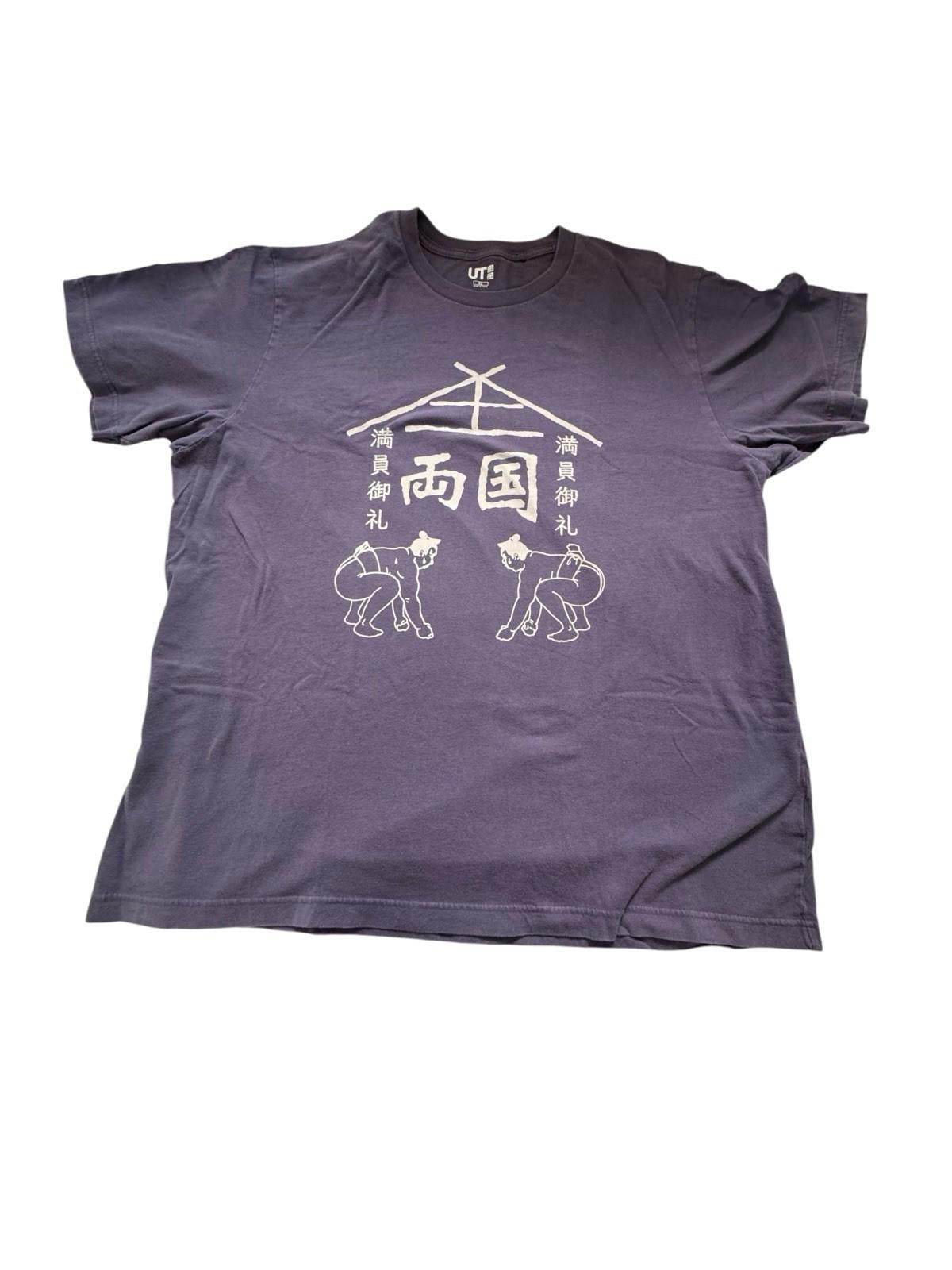 Uniqlo UT Japanese Sumo Wrestling Purple Cotton Japan T-Shirt Men's Size XL